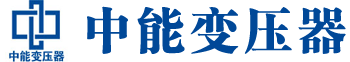 中卫变压器厂,中卫电力变压器厂,中卫s11油浸式变压器,中卫scb10干式变压器