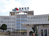 中卫国家电网宁夏分公司